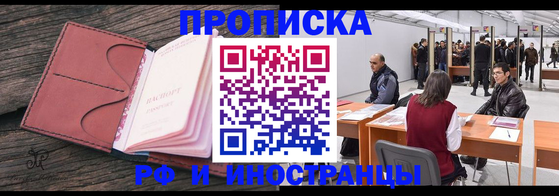 регистрация для школы в Сорочинске
